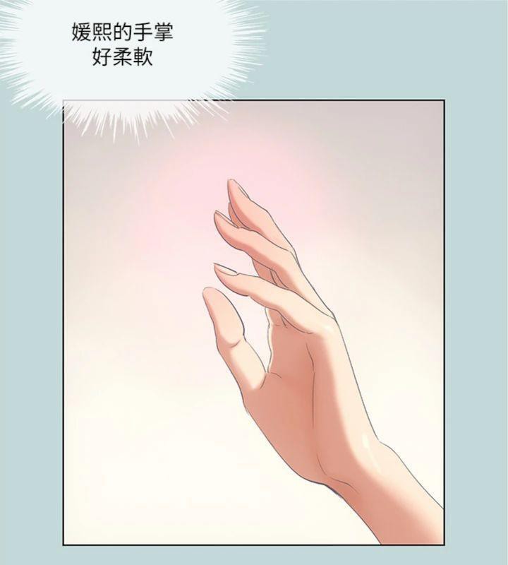 20P - 纵夏夜之梦(无码版)