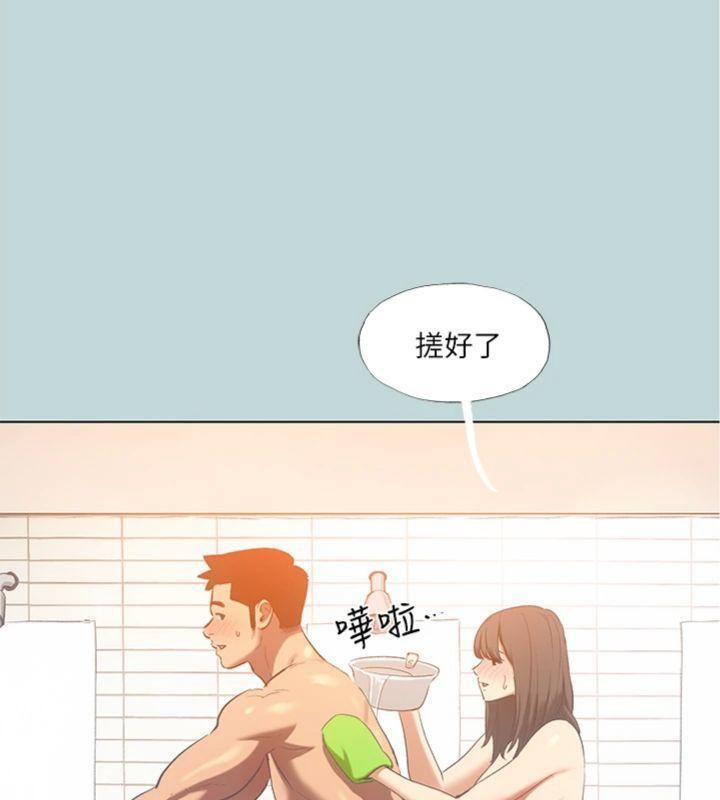 21P - 纵夏夜之梦(无码版)