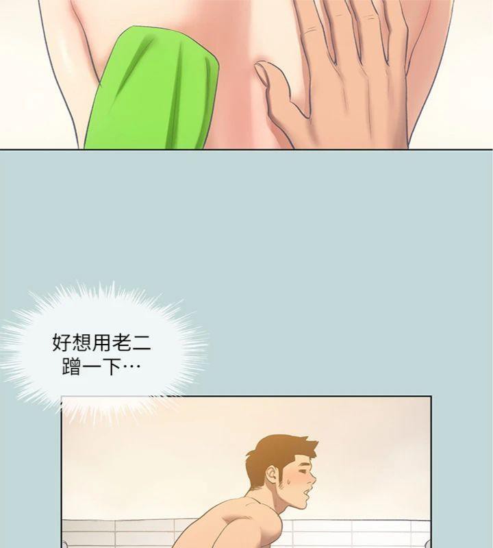 27P - 纵夏夜之梦(无码版)