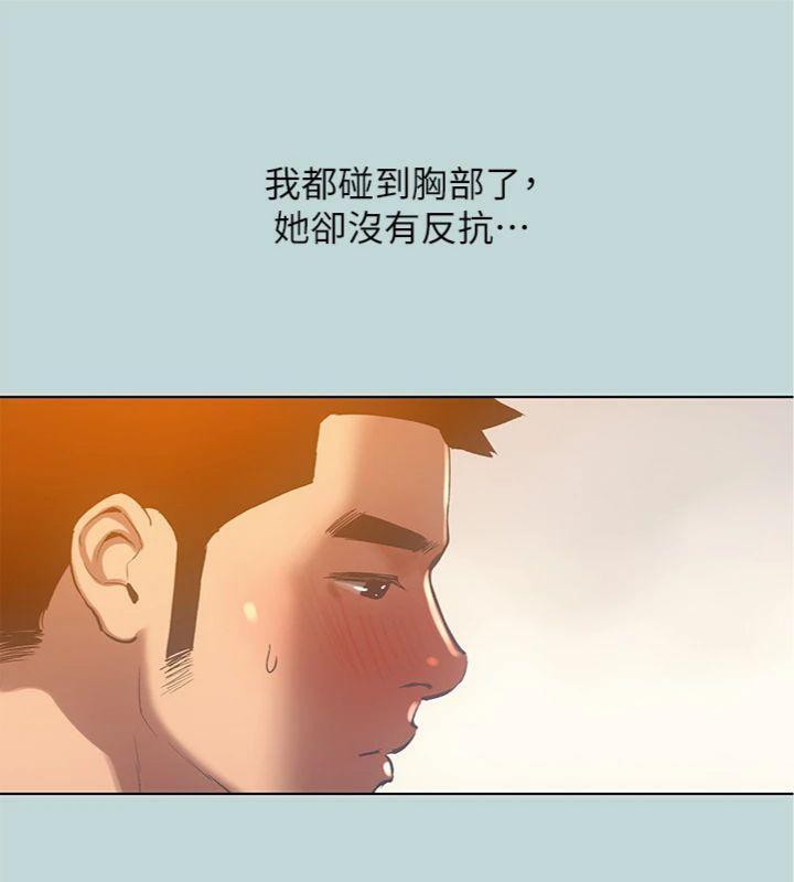 37P - 纵夏夜之梦(无码版)