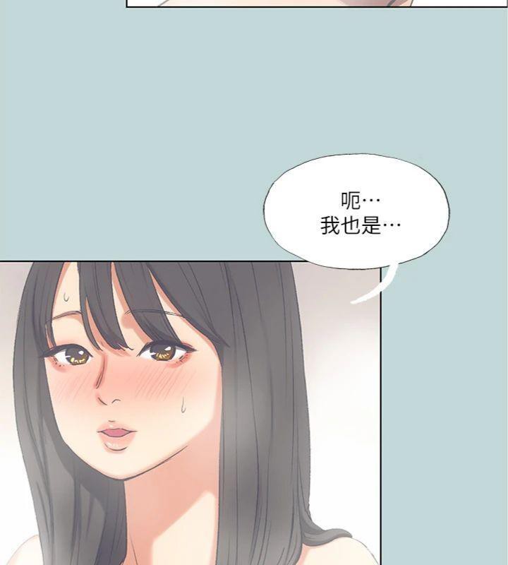 4P - 纵夏夜之梦(无码版)