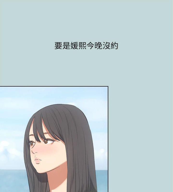 51P - 纵夏夜之梦(无码版)