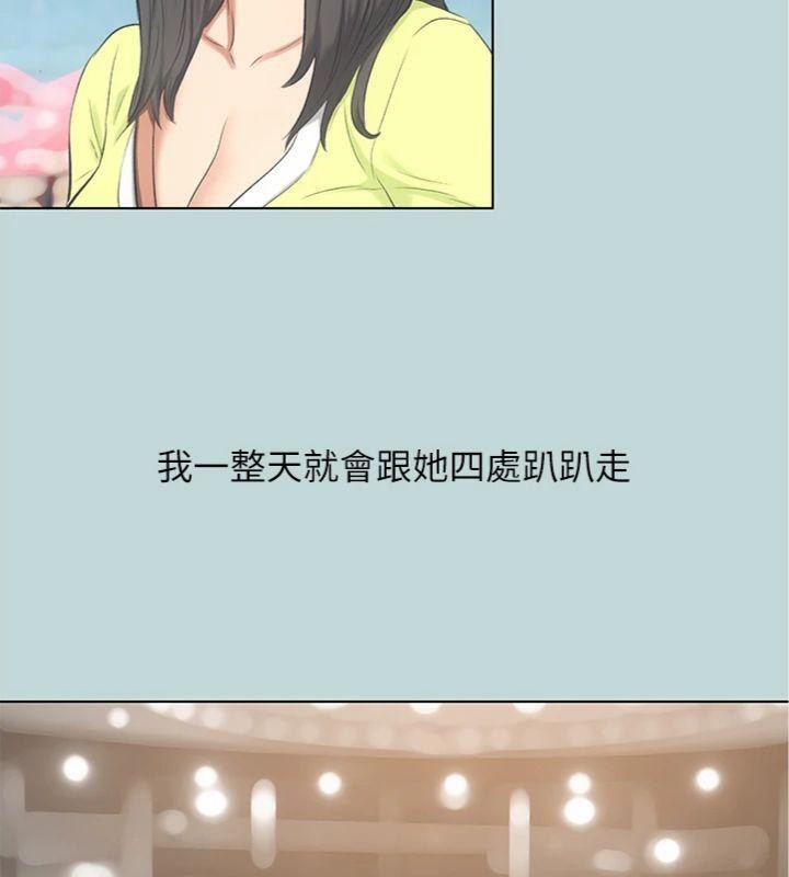 52P - 纵夏夜之梦(无码版)
