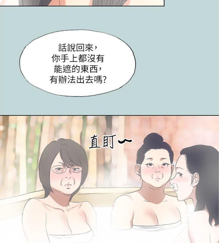 5P - 纵夏夜之梦(无码版)