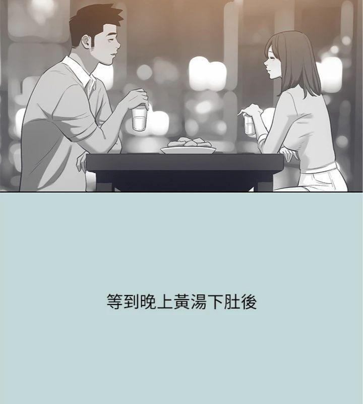 53P - 纵夏夜之梦(无码版)