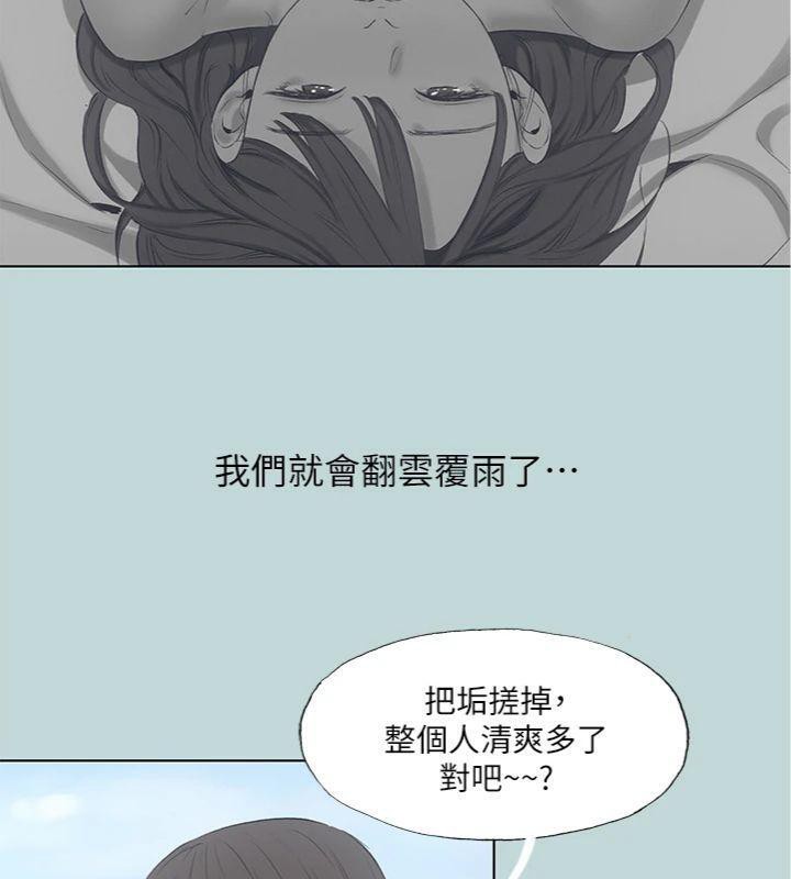 56P - 纵夏夜之梦(无码版)
