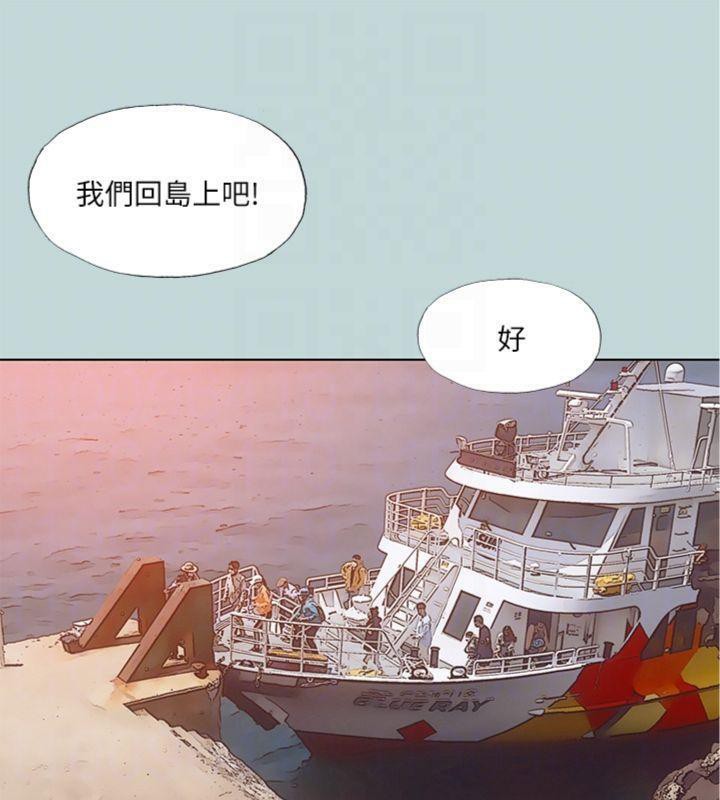58P - 纵夏夜之梦(无码版)