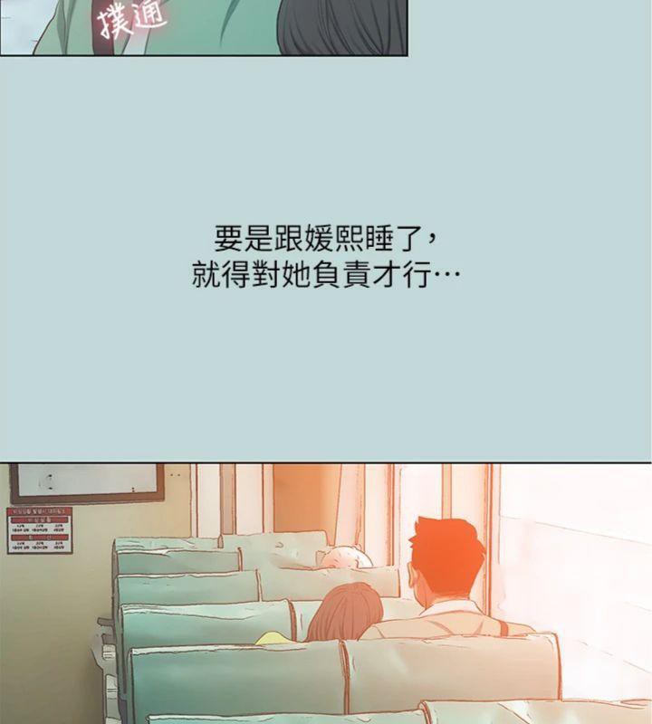 70P - 纵夏夜之梦(无码版)