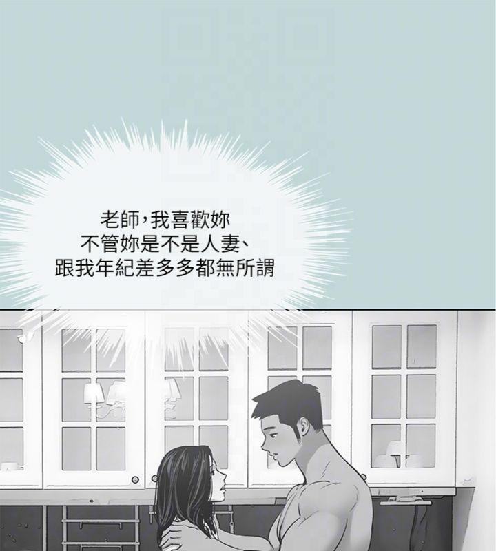 72P - 纵夏夜之梦(无码版)