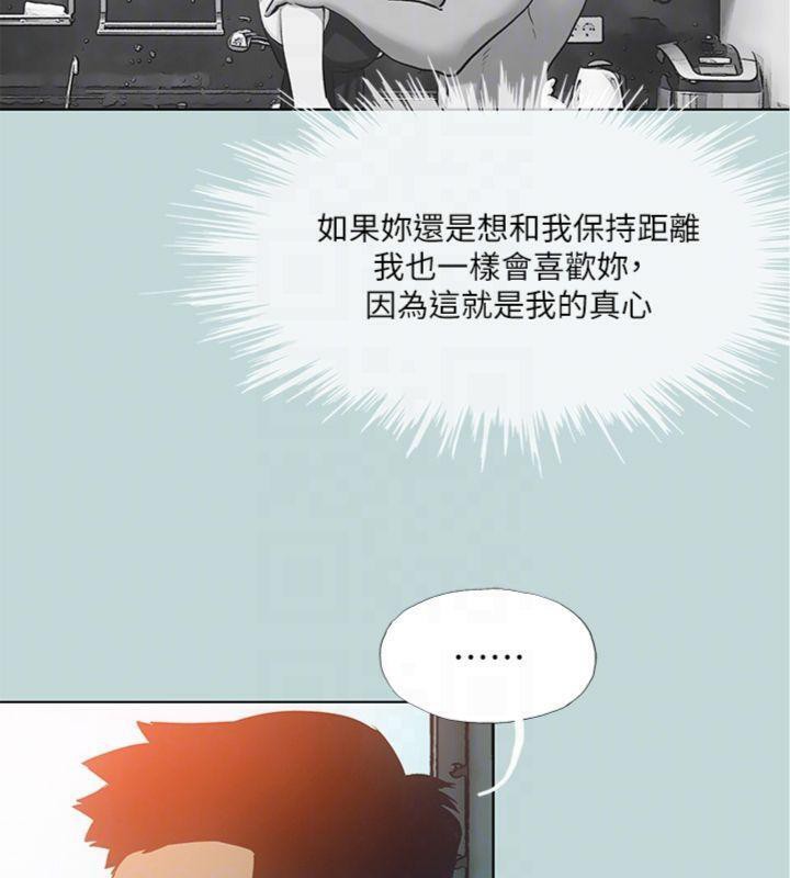 73P - 纵夏夜之梦(无码版)