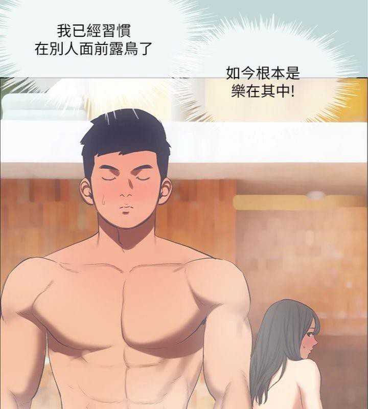 8P - 纵夏夜之梦(无码版)