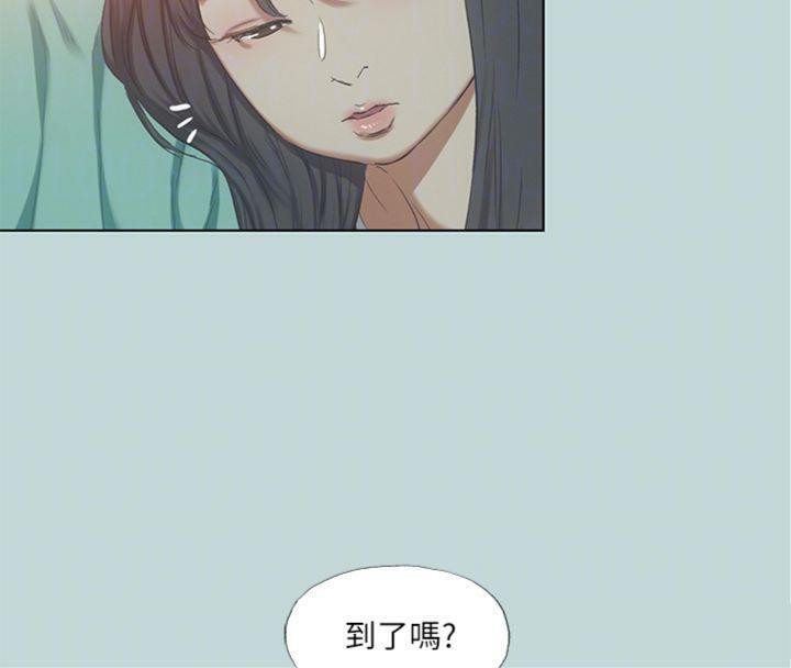 82P - 纵夏夜之梦(无码版)