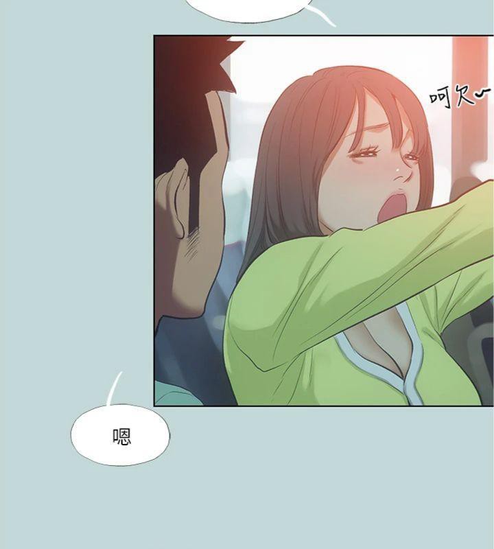 83P - 纵夏夜之梦(无码版)