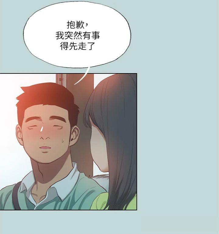 84P - 纵夏夜之梦(无码版)