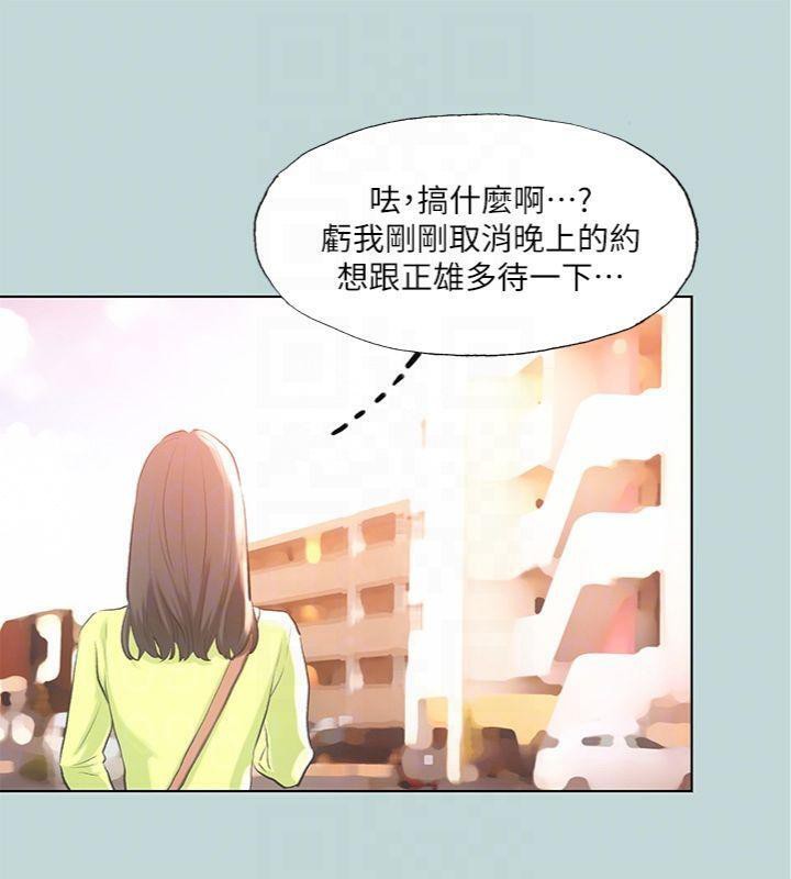 92P - 纵夏夜之梦(无码版)