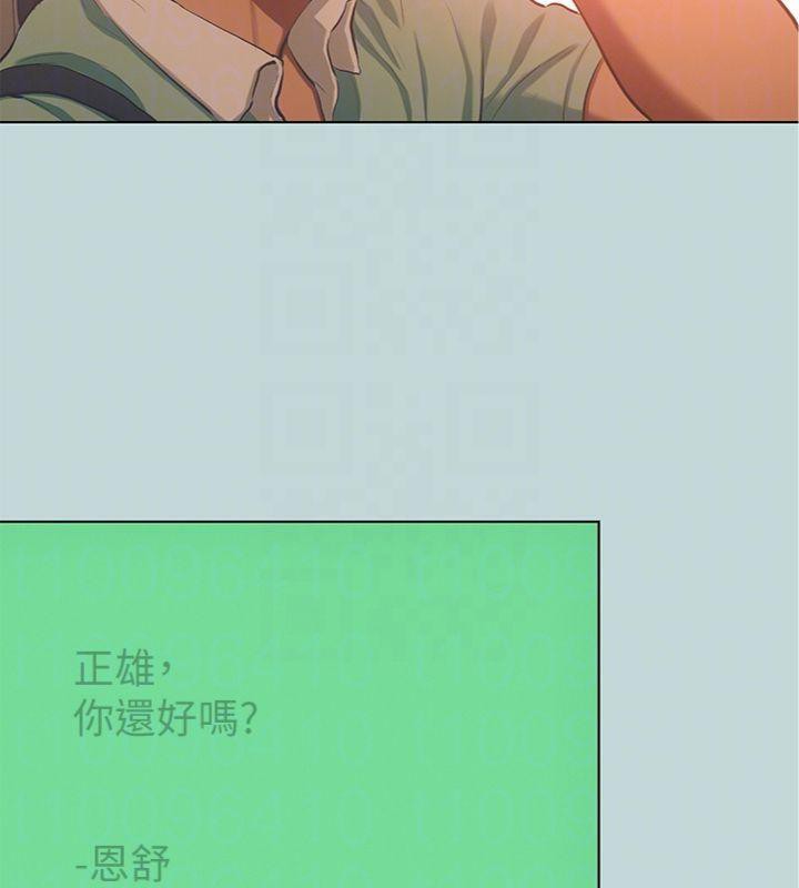 94P - 纵夏夜之梦(无码版)