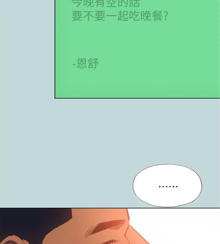 96P - 纵夏夜之梦(无码版)