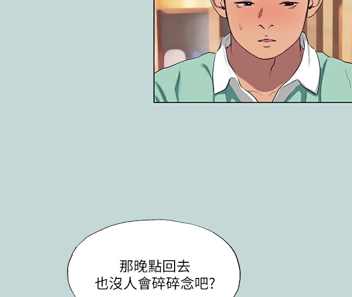 11P - 纵夏夜之梦(无码版)