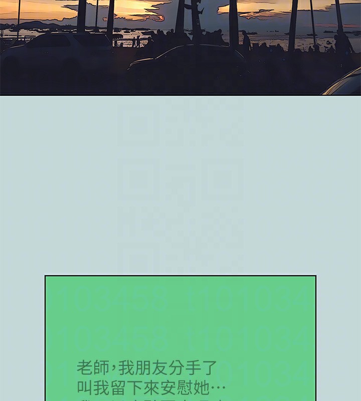16P - 纵夏夜之梦(无码版)