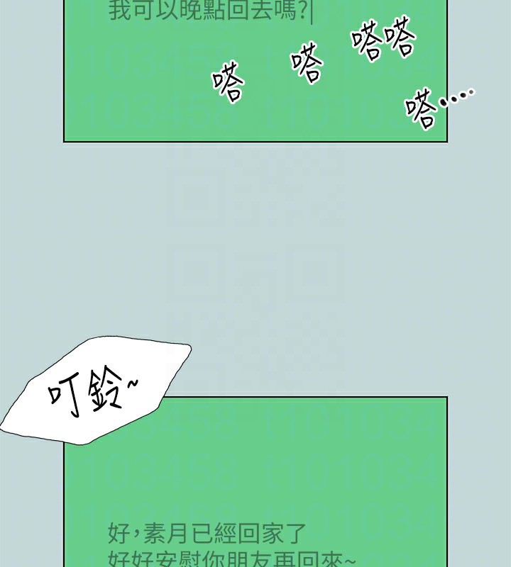 17P - 纵夏夜之梦(无码版)