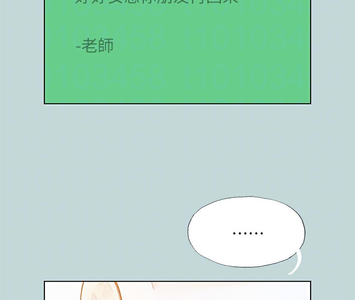 18P - 纵夏夜之梦(无码版)