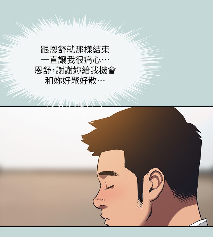22P - 纵夏夜之梦(无码版)