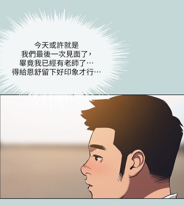 23P - 纵夏夜之梦(无码版)