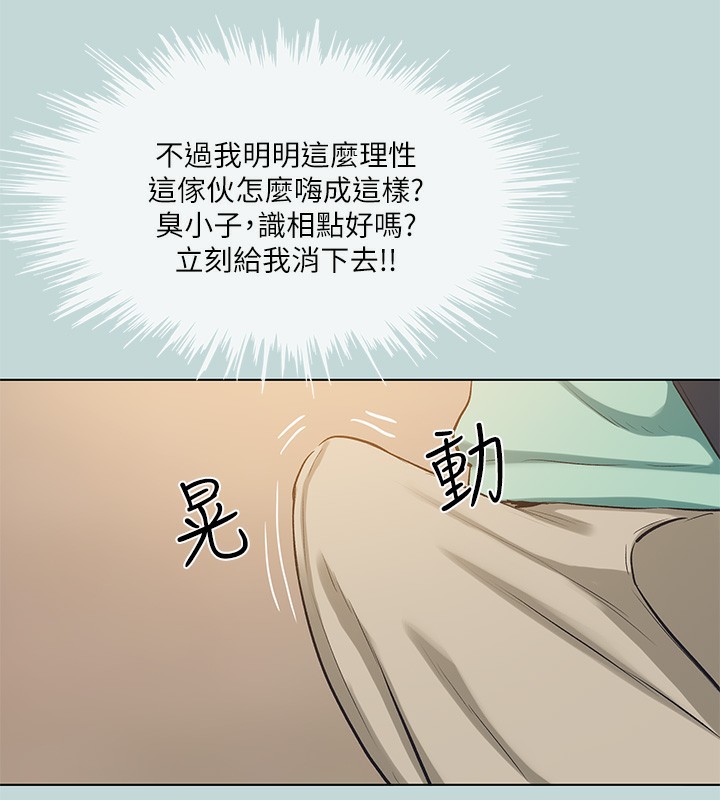 24P - 纵夏夜之梦(无码版)