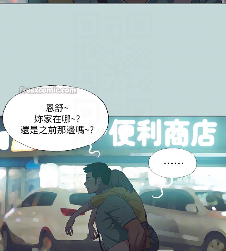 30P - 纵夏夜之梦(无码版)