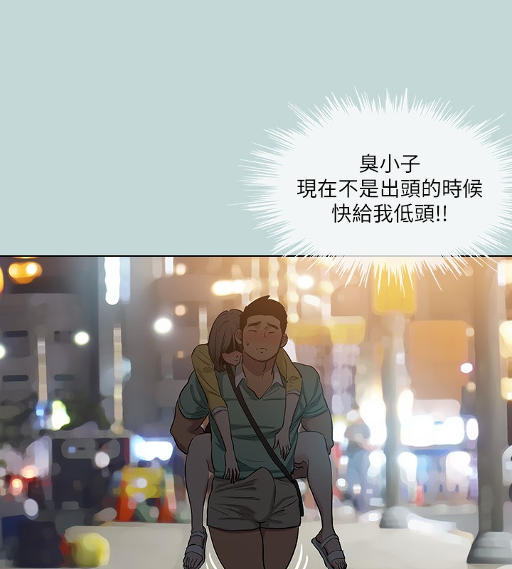 36P - 纵夏夜之梦(无码版)