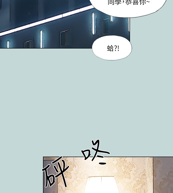 38P - 纵夏夜之梦(无码版)