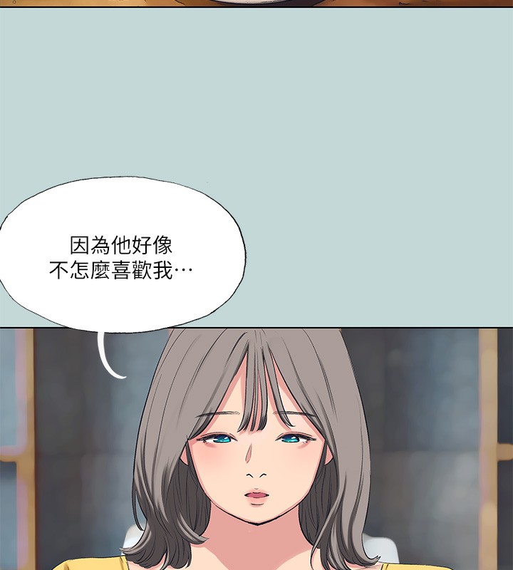 3P - 纵夏夜之梦(无码版)
