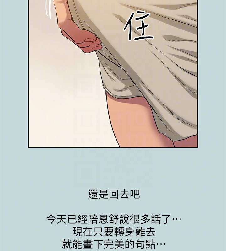 44P - 纵夏夜之梦(无码版)