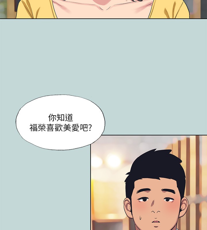 4P - 纵夏夜之梦(无码版)