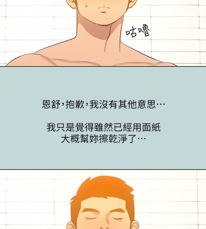 53P - 纵夏夜之梦(无码版)