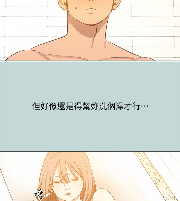 54P - 纵夏夜之梦(无码版)