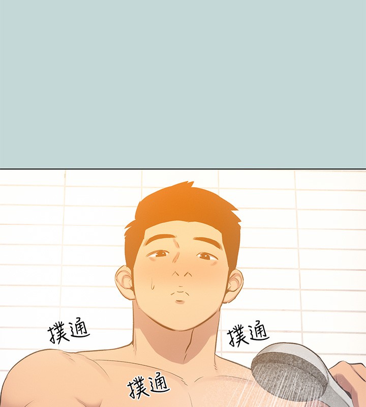 61P - 纵夏夜之梦(无码版)