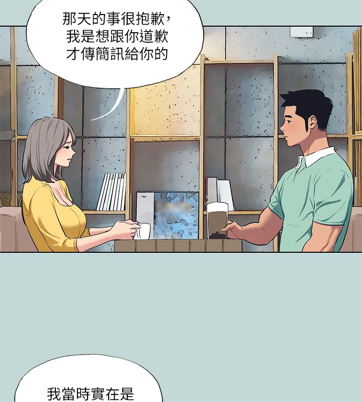 6P - 纵夏夜之梦(无码版)