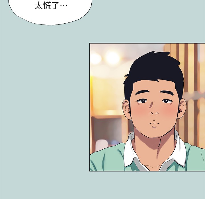 7P - 纵夏夜之梦(无码版)