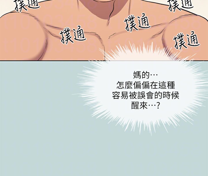 80P - 纵夏夜之梦(无码版)