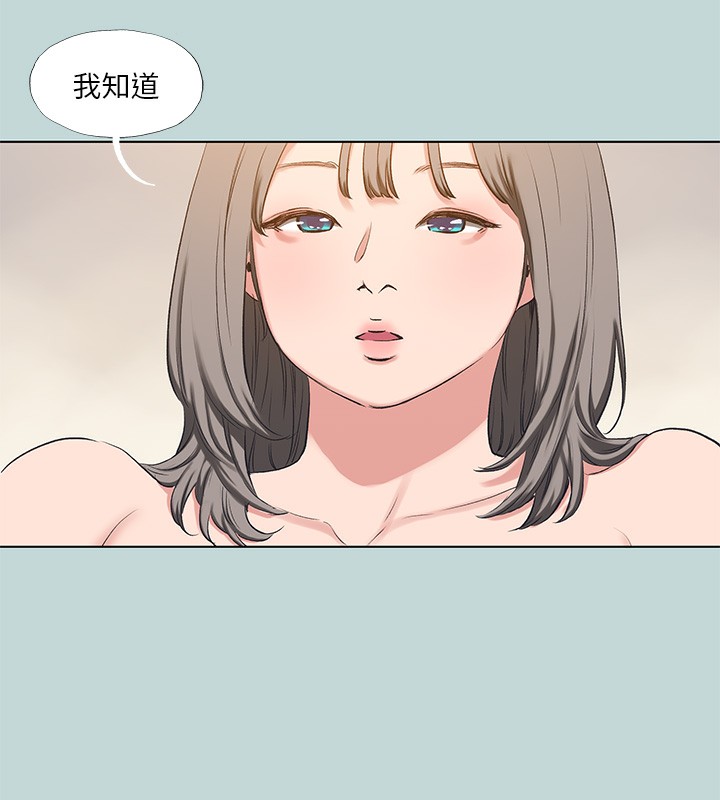 81P - 纵夏夜之梦(无码版)