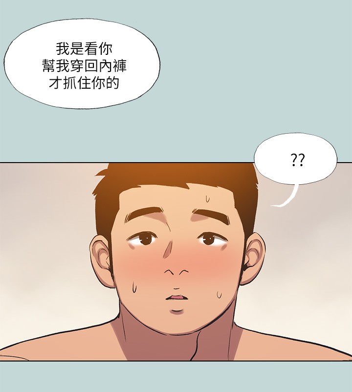 82P - 纵夏夜之梦(无码版)