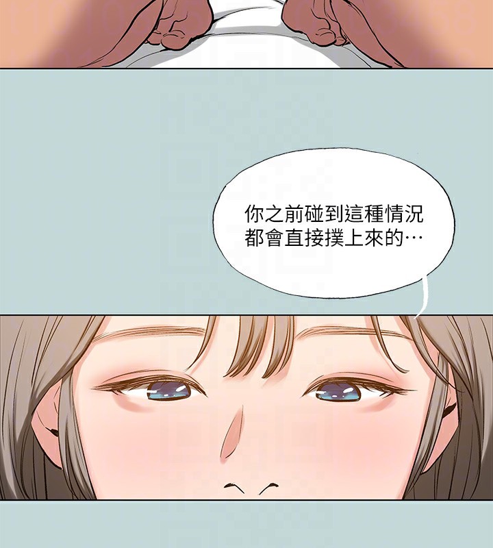 85P - 纵夏夜之梦(无码版)