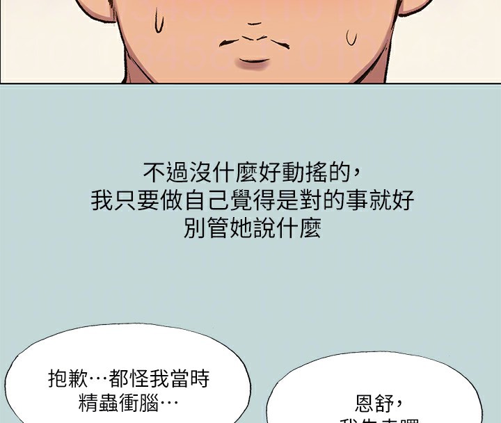 87P - 纵夏夜之梦(无码版)