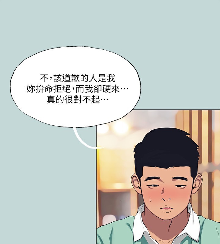 8P - 纵夏夜之梦(无码版)