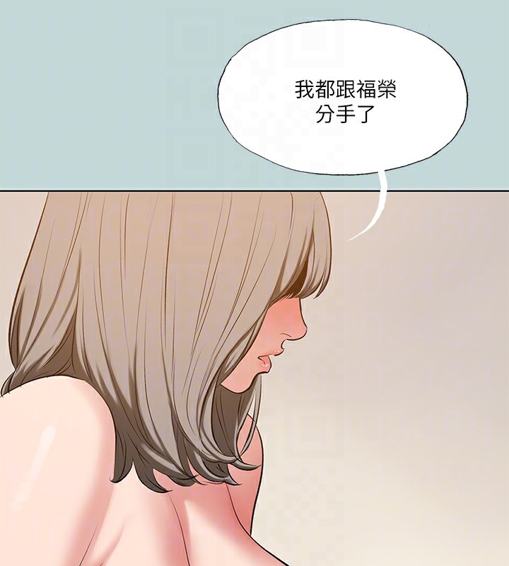 91P - 纵夏夜之梦(无码版)