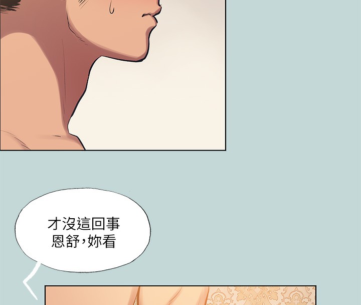 12P - 纵夏夜之梦(无码版)