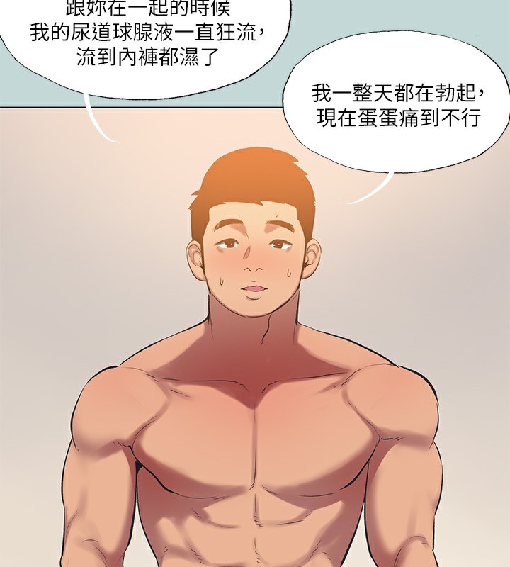 14P - 纵夏夜之梦(无码版)