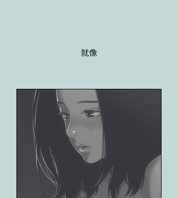 37P - 纵夏夜之梦(无码版)