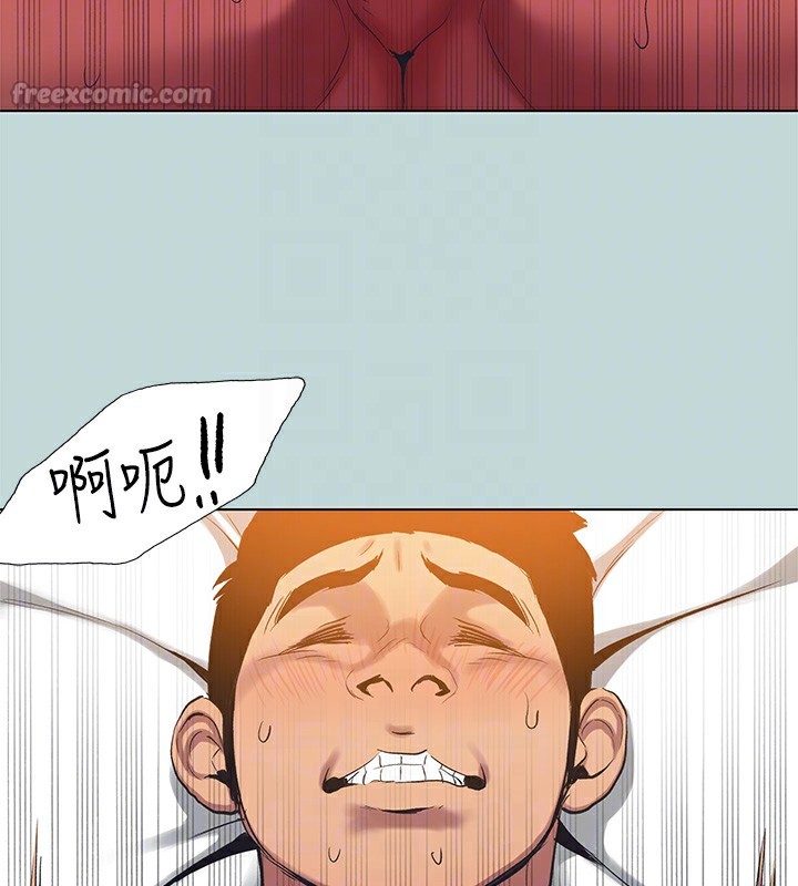 45P - 纵夏夜之梦(无码版)